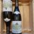 obrázek Chablis Grand Cru Les Preuses 2014