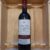 obrázek Macán Clásico Rioja 2011