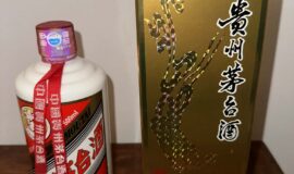 Rare! – Kweichow Moutai (Guizhou Moutai), 500 ml, 53 % alkoholu, ročník 2016