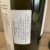 obrázek Laphroaig 18 (2014)
