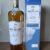 obrázek Macallan Quest