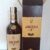 obrázek Ron Abuelo Añejo 7 Años Reserva Superior.
