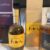 obrázek Prodej nebo výměna Japonské whisky Hibiki Akashi