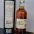 obrázek Oban Distillers Edition 2007 – 2021 43% 0,7l