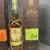 obrázek Prodám LE Plantation vintage series 2018-19