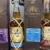 obrázek Prodám LE Plantation vintage series 2018-19
