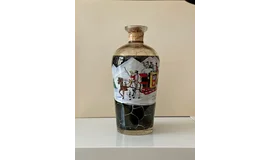 Blackberry Liqueur 1953