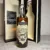 obrázek THE CALLY 1974, 40y Single Grain Scotch Whisky, 53,3%