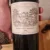 obrázek Chateau Lafite Rotschild 2005