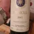 obrázek Sassicaia 2017
