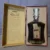 obrázek Metaxa Private Reserve