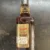 obrázek Jim Beam Bonded 50%