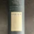 obrázek Oban Distillers Edition 2005/2019