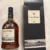 obrázek THE DALMORE