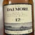 obrázek THE DALMORE