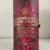 obrázek Don Papa Port Quincentennial RHUM – 2025