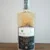 obrázek Svach’s Old Well Whisky Green Rose – výprodej sbírky