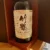 obrázek Nikka 17 yo Pure Malt
